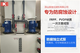工藝冷卻水循環(huán)水泵防腐設(shè)計